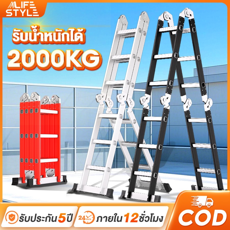 บันได บันไดพับได้ บันไดอลูมิเนียม รับน้ำหนักได้ 2000KG มีหลายฟังก์ชัน ปรับได้ แข็งแรงและทนทาน ยาวทั้งหมด 3.8m/4.8m/5.8m