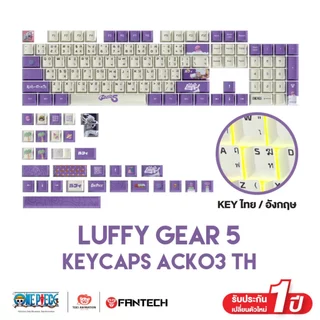 FANTECH x ONE PIECE คีย์แคปเสริม 135 ปุ่ม ลายวันพีช รุ่น ACKO3 ใส่กับ Mechanical Keyboard ได้ทุกรุ่น