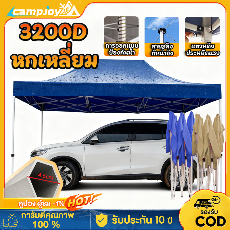 เต็นท์ขายของ ร่ม4ขา พับได้ ขนาด3x3m ผ้าใบ 2800D แข็งแรง ทนฝน-กันแดดได้ดีเหมาะสำหรับตั้งแผงและจอดรถ