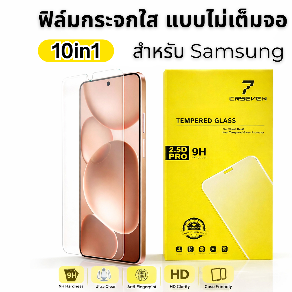 JC168 (1กล่อง10ชิ้นราคาส่ง)017ฟิล์มกระจกใส แบบไม่เต็มจอ สำหรับ Samsung A22(5G）A35(5G）A54(5G）A21 A21S