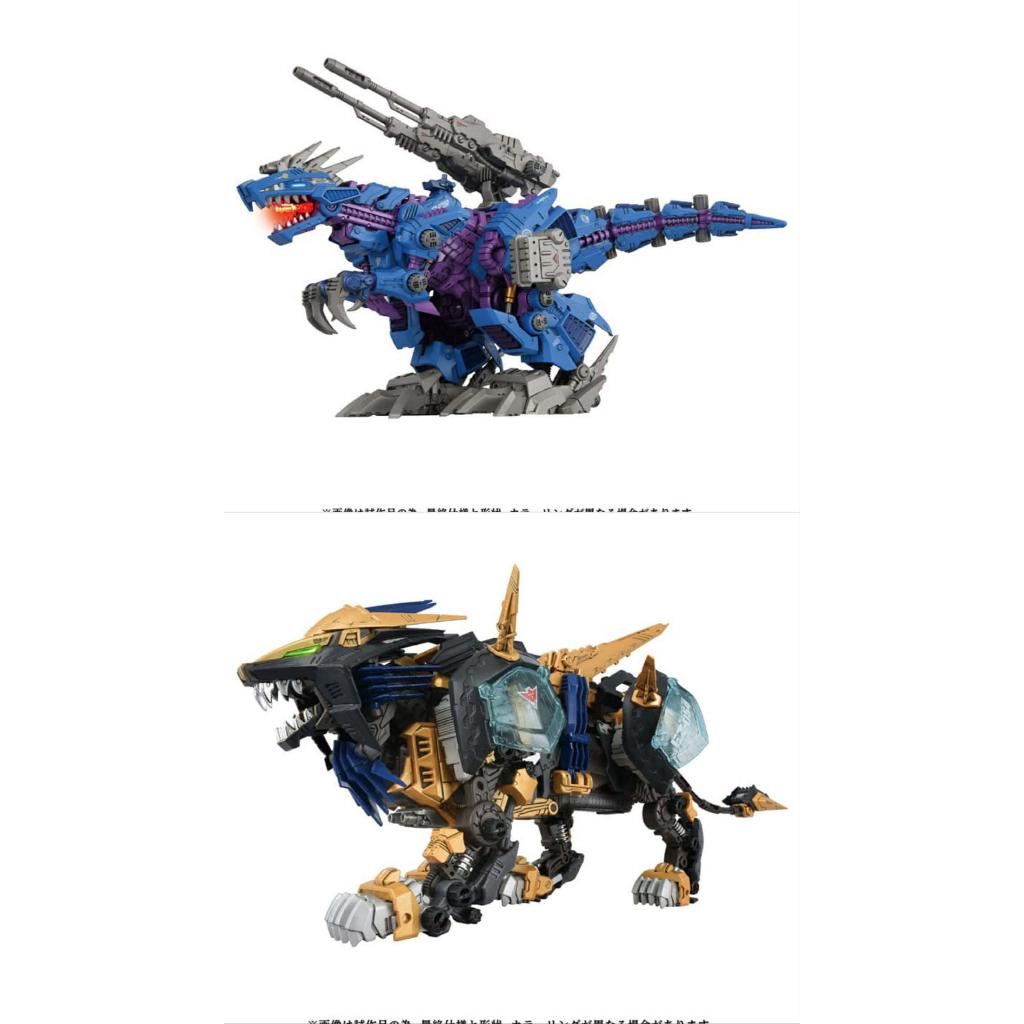 (🔴PRE-ORDER) ZOIDS AZ-15 Psycho Geno Saurer & AZ-14 Liger Zero X Plastic Model ของแท้ 💯