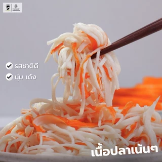 ปูอัดนินจา 40 แท่ง 500 กรัม น้ำตาลต่ำ [แถมโชยุ วาซาบิ] สินค้าบรรจุในหีบห่ออย่างดี เก็บได้นาน 18 เดือน พร้อมส่ง
