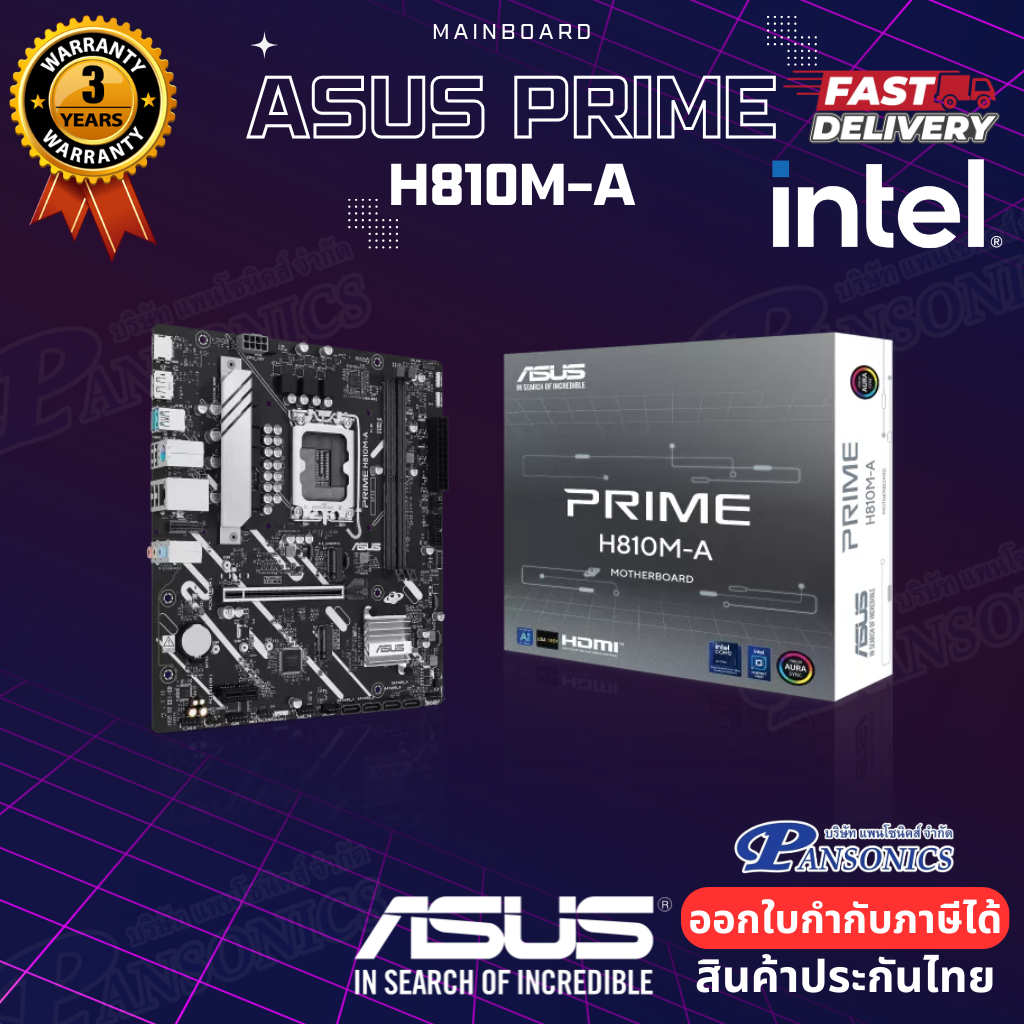 MAINBOARD ASUS PRIME H810M-A DDR5 (LGA1851) (รับประกัน3ปี)