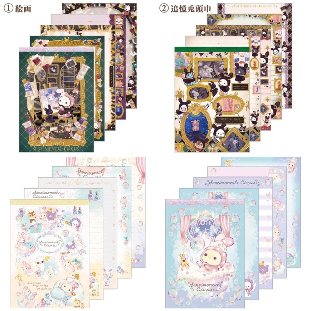 ***อัพเดตคอลล่าสุด 2026*** Memopad สมุดฉีกน่ารัก ลาย Sentimental Circus
