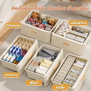 FORYO ลิ้นชัก ลิ้นชักเก็บของ ตู้เก็บของอเนกประสงค์ โต๊ะข้างเตียง ลิ้นชักมินิมอล มีล้อ 3/4/5/6/7ชั้น