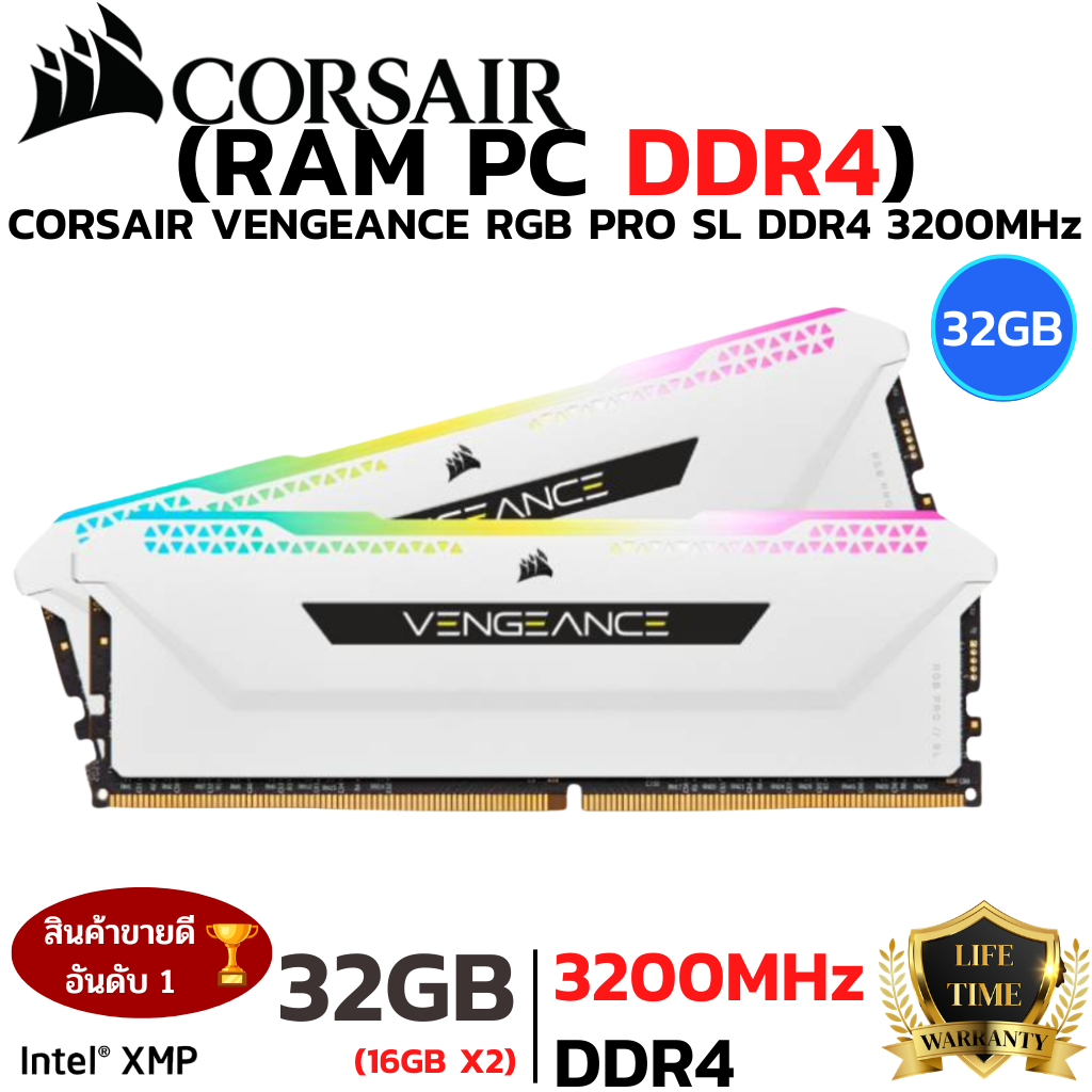 RAM CORSAIR  ใหม⚡️32GB(16GBx2) 3200MHz DDR4 RAM PC (แรมพีซี) CORSAIR VENGEANCE PRO SL DDR4 RGB GAMIN