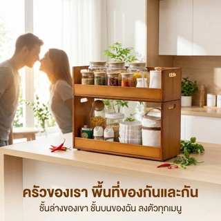 ชั้นวางของตั้งโต๊ะ ทำจากไม้ไผ่คุณภาพสูง วางซ้อนกันได้ ทนแมลงและความชื้น! รับน้ำหนักได้มาก จัดส่งตรงจากโรงงาน