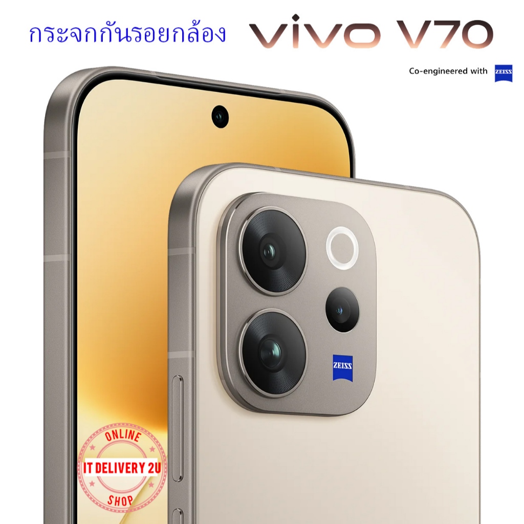 ฟิล์มเลนส์กล้อง กันรอยกล้อง Vivo V70 / V70 FE กันเลนส์กล้อง Vivo V70 / V70FE เเบบครอบกล้อง ฟิล์มกระจกเลนส์กล้อง