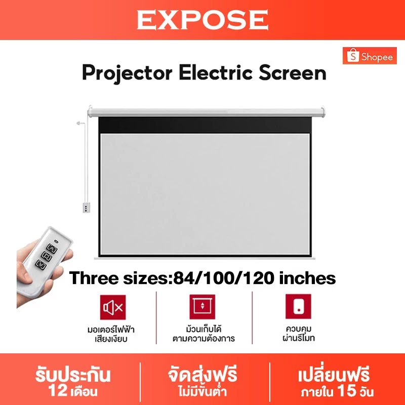 จอโปรเจคเตอร์ไฟฟ้า หน้าจอโปรเจ็กเตอร์ ไฟฟ้า หน้าจอโปรเจคเตอร์ รีโมทคอนโทรล หน้าจอฉายภาพ 16:9 มี