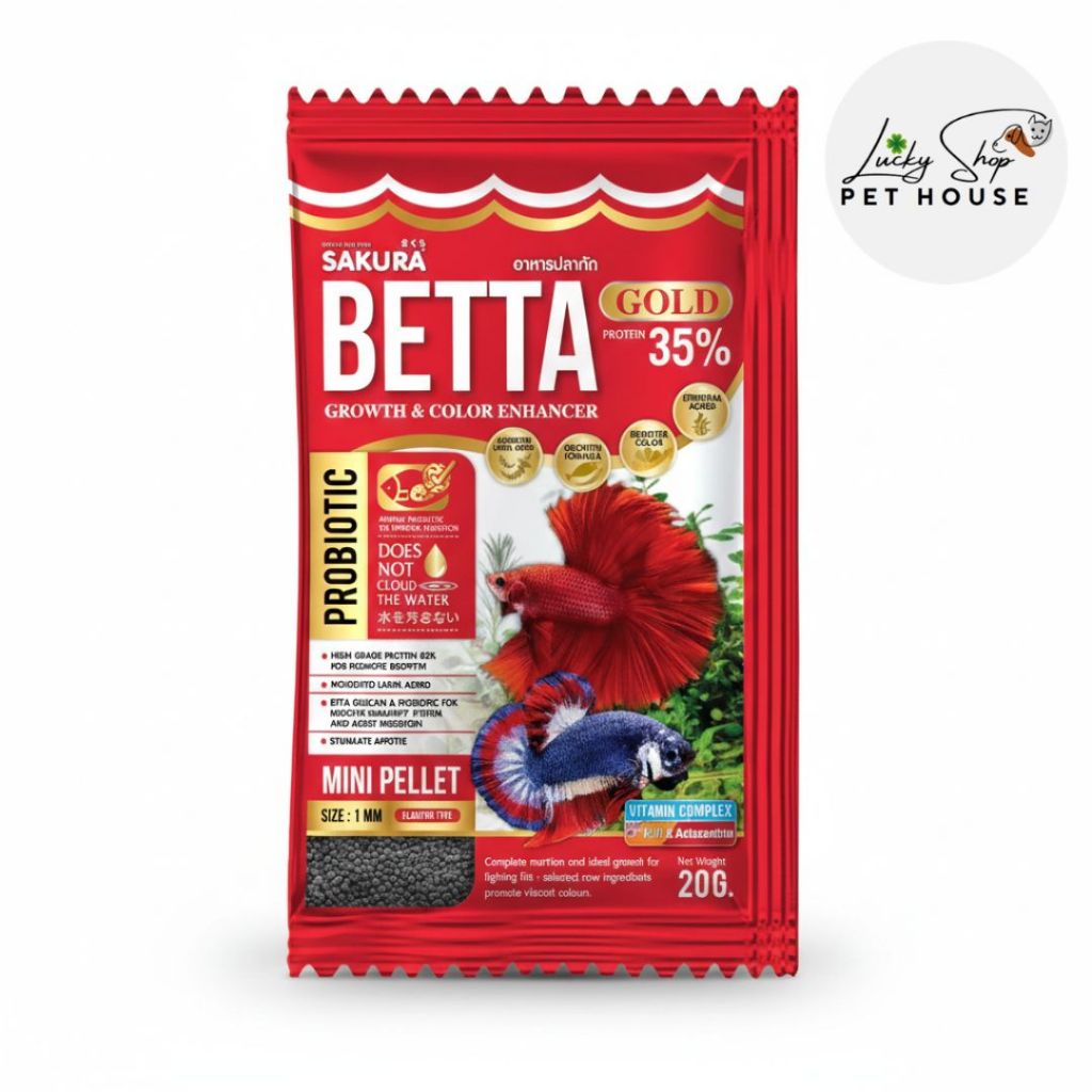 ซากุระ Sakura Betta อาหารปลา ซากุระปลากัด อาหารสำหรับปลาขนาดเล็ก ราคา ถูกที่สุด ดีลบีเคเค แกลเลอรีภาพที่ 3