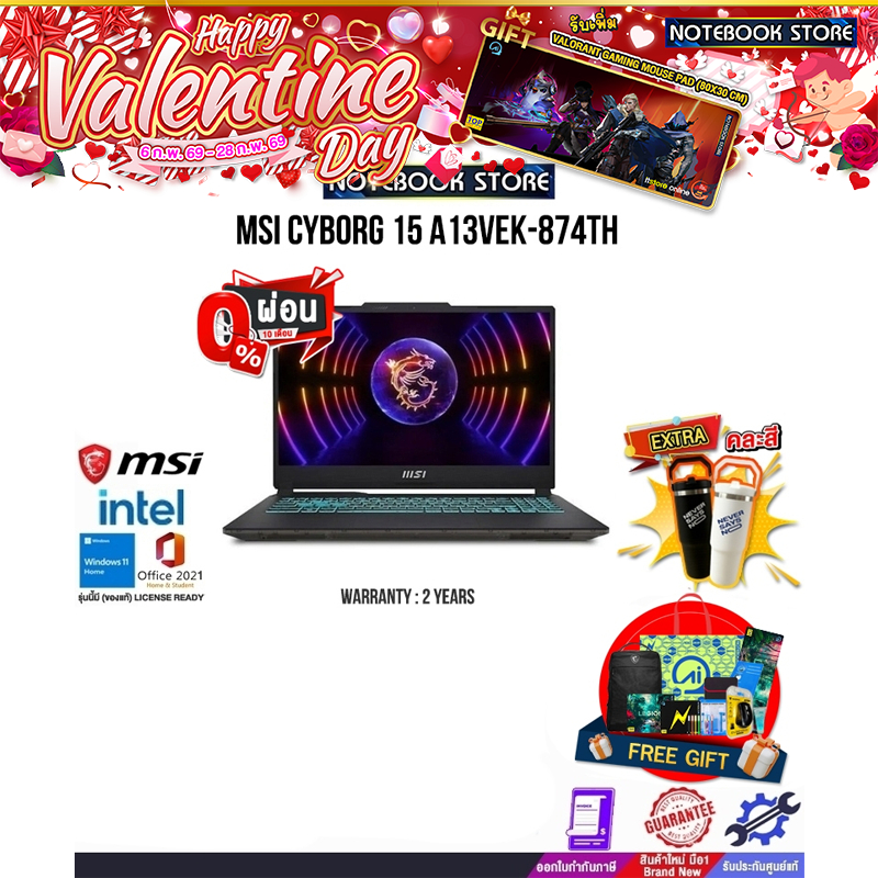 [ผ่อน 0% 10 ด.]MSI CYBORG 15 A13VEK-874TH /i7-13620H/ประกัน 2 Years