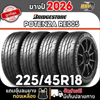 ยางรถยนต์ Bridgestone รุ่น Potenza Adrenalin RE005 225/45R18…