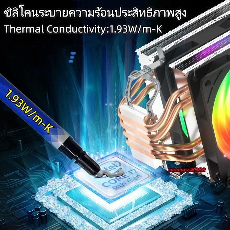 ซิลิโคนหลอด-ขวด ระบายความร้อน ของแท้ ขนาด 5g-30g ระบายความร้อน 1.93 W/m·K CPU-GPU-CHIPการ์ดจอ NOTEBOOK-PC ALL IN ONE