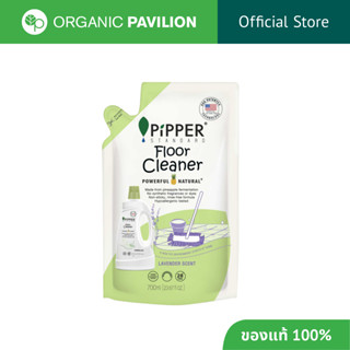 Pipper Standard Refill Floor Cleaner Lavender Scent ผลิตภัณฑ…