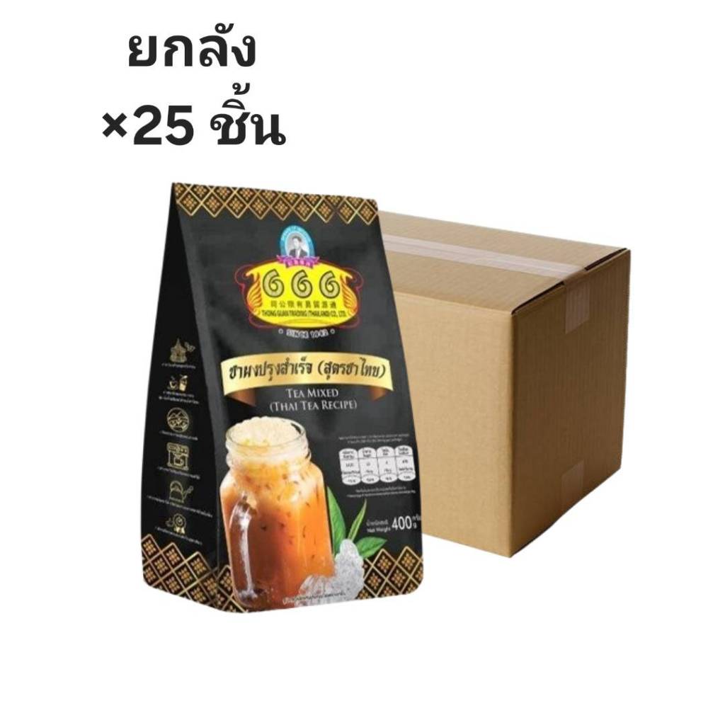 ((ขายยกลัง 25 ชิ้น))ชาผงสำเร็จรูป สูตรชาไทย ตรา666 ถุงสีดำ 604611