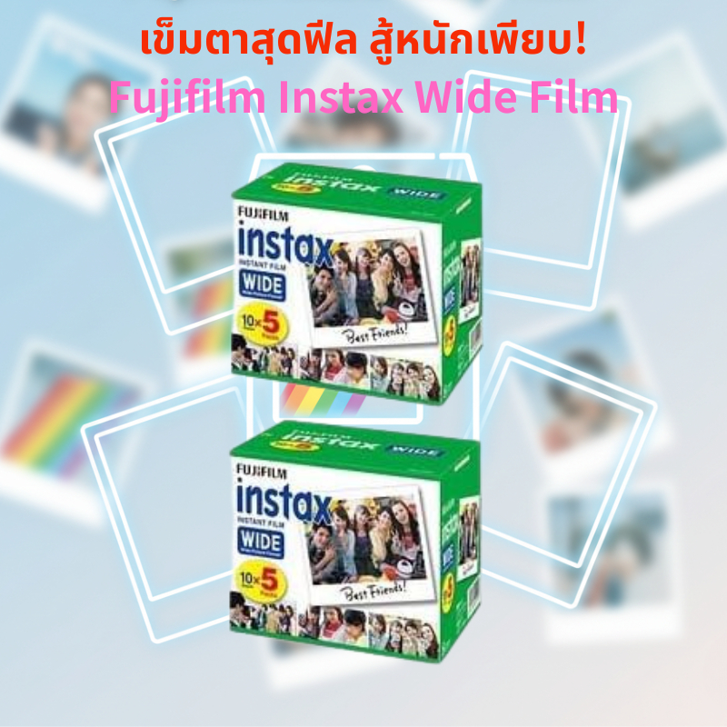 Fujifilm Instax Wide ฟิล์มสี 100แผ่น (5แพ็คx2)