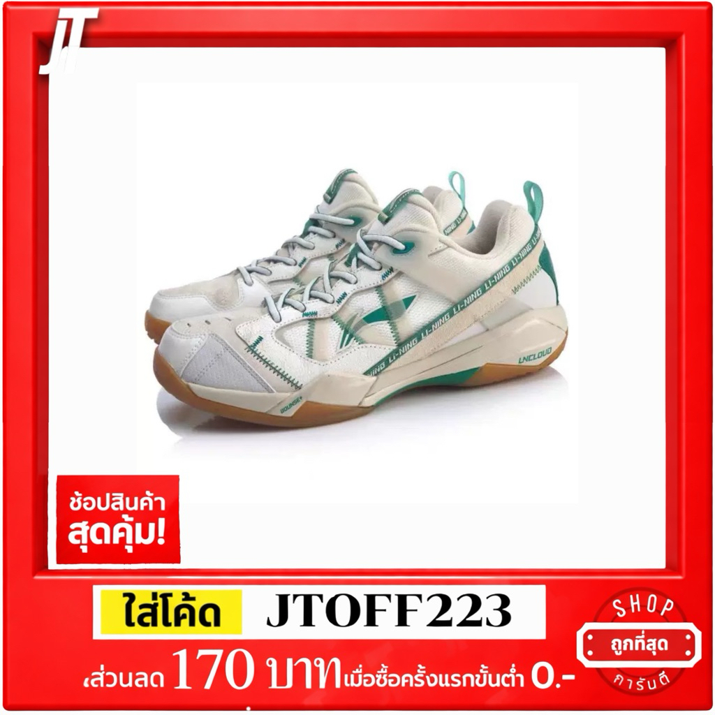 (พรีออเดอร์) Li-Ning รุ่น invincible ace  สี Beige Green รหัส ayar015 3