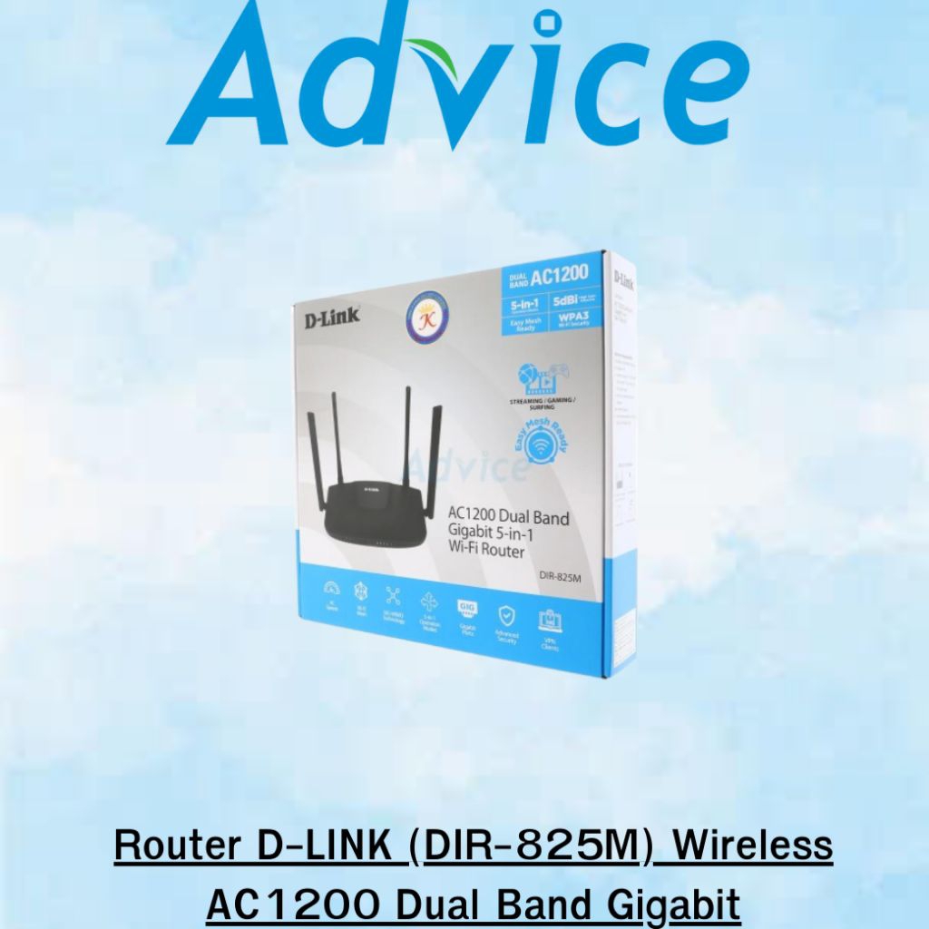 Router D-LINK (DIR-825M) Wireless AC1200 Dual Band Gigabit A0158313