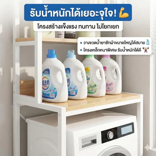 YIJIA ชั้นวางของในห้องน้ำ ชั้นคร่อมชักโครก เหล็ก+ไม้ กันน้ำ/กันสนิม จุของได้เยอะ ชั้นวางอเนกประสงค์ Storage Rack