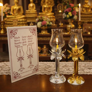 โคมเทียนแก้ว ใช้ได้หลากหลายโอกาสวันสำคัญ ใช้เวียนเทียน ตกแต่งบ้าน ด้ามเทียนคุณภาพดี ดีไซน์เรียบหรู