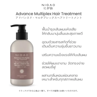 นิกาโอะ ทรีทเม้นท์ บำรุงผม เคราติน ฟื้นฟูผมแห้งเสีย ชี้ฟู Nigao Hair Treatment