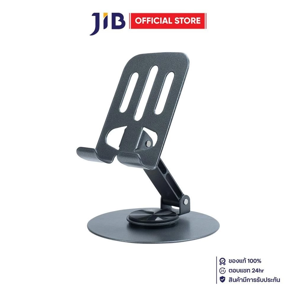 SMARTPHONE STAND (ขาตั้งสมาร์ทโฟน) NUBWO NST14-B - FOLDBLE DESKTOP MOBILESTAND