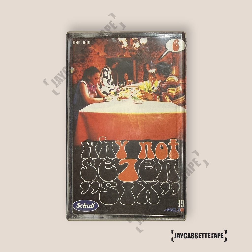 Y Not 7 ชุด Six เทปเพลง เทปคาสเซ็ท Cassette Tape เทปเพลงไทย