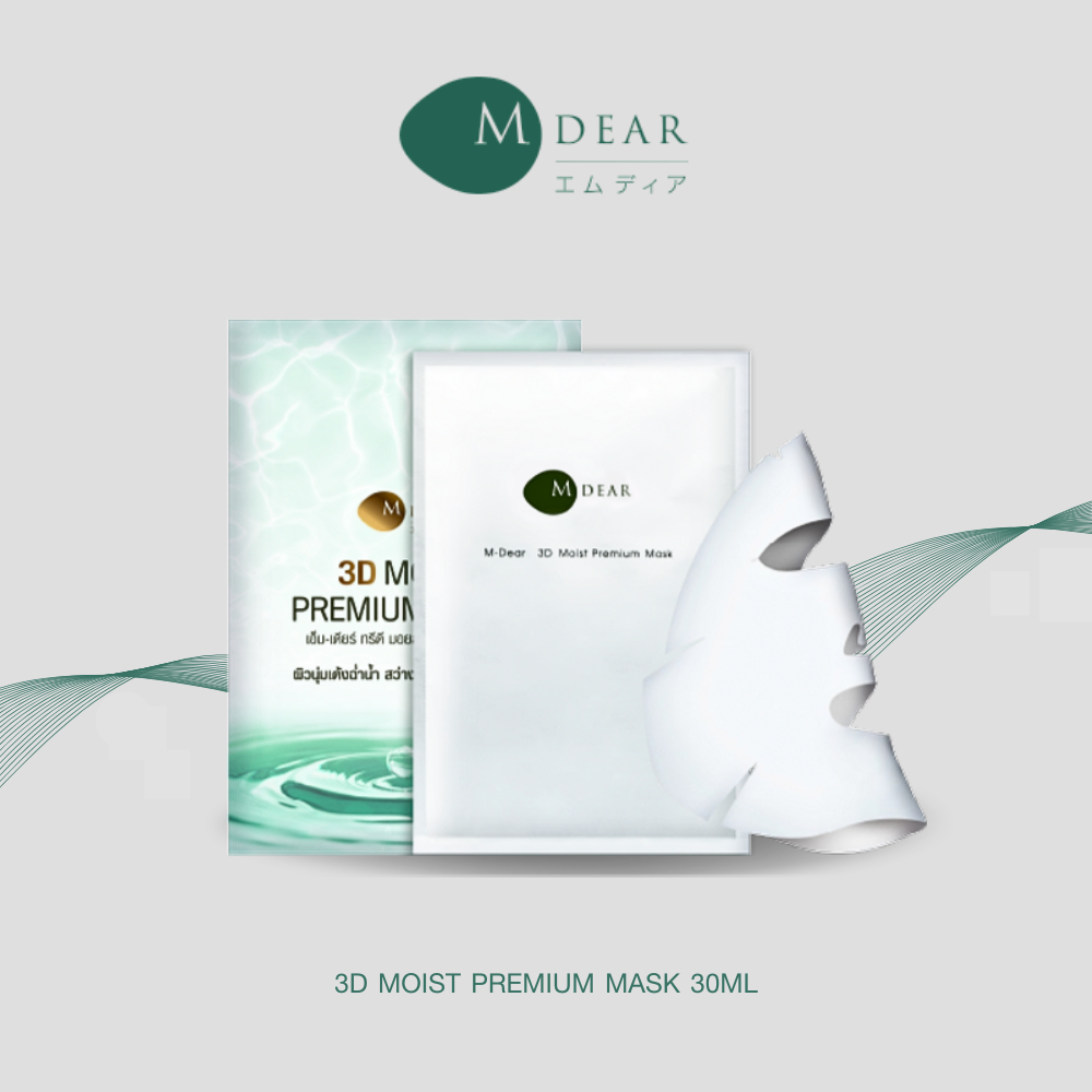M-Dear 3D Moist Premium Mask