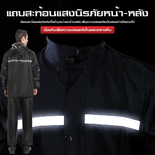 Aimi เสื้อกันฝน มีแถบสะท้อนแสง รุ่นหมวกติดเสื้อ ชุดกันฝน มีแถบสะท้อนแสง Waterproof Rain Suit