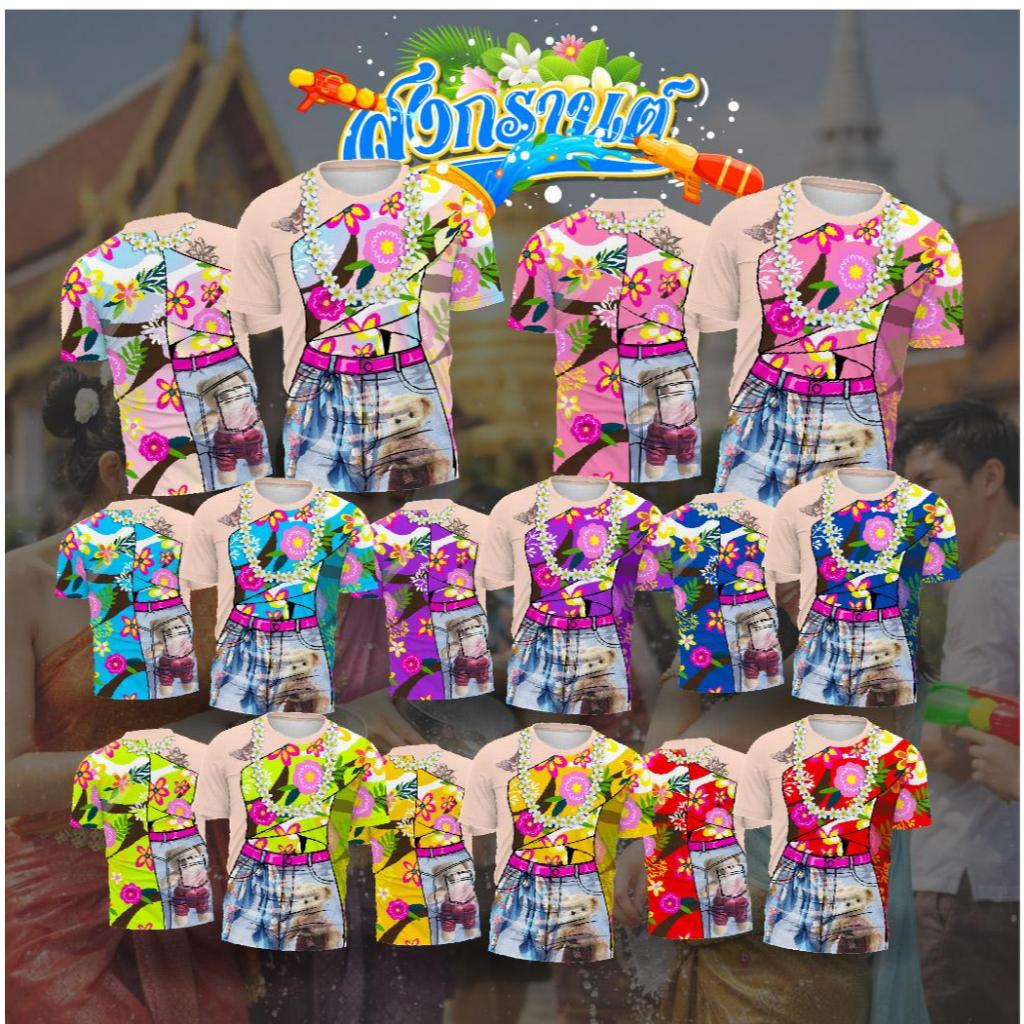 เสื้อยืดพิมพ์ลาย ลายสไบชบา เนื้อผ้าไมโครเกรดพรีเมี่ยม
