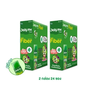 [ฉลากใหม่] HandyHerb Jelly Me Cuti Activ Fiber แอคทีฟ ไฟเบอร์ กลิ่นแอปเปิ้ลเขียว และแบล็กเคอร์แรนต์ 2 กล่อง (24 ซอง)