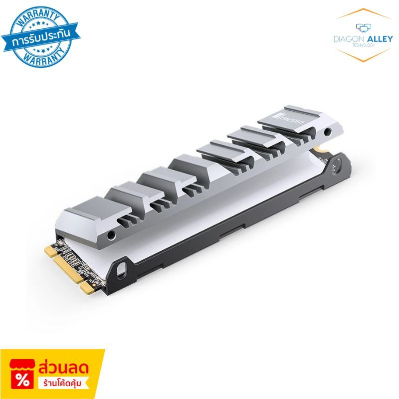 Jonsbo M202 M.2 SSD Heatsink