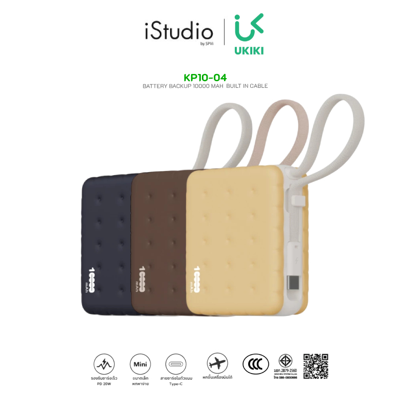 UKIKI KP10-04 Powerbank 10,000mAh PD20W Fast Charge สาย Type-C - แบตเตอรี่สำรอง มาตรฐาน (CCC)