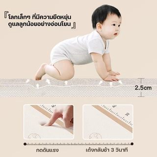 ถึงวันรุ่งขึ้น🚚เบาะรองคลาน XPEหนา 2.5 ซม. 180x200ซม. กันกระแทกไม่ลื่น พับเก็บง่ายไม่กินพื้นที่ เบาะรองคลานแบบหนา