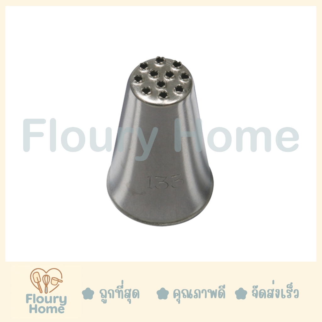 Floury Home ☁️สินค้าจากกทม.☁️ หัวบีบเกาหลี (CLOSED STAR TUBES) No.133 หัวบีบ ผลิตจากแสตนเลสอย่างดี