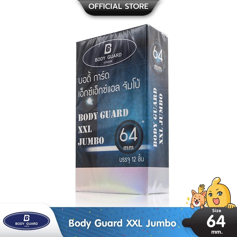 Body Guard XXL Jumbo 64 ถุงยางอนามัย บอดี้ การ์ด ใหญ่พิเศษ ขนาด 64 มม. บรรจุ 1 กล่อง (12 ชิ้น)
