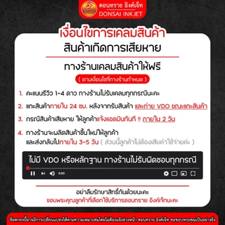 * ทักแชทก่อนสั่งซื้อนะคะ * ป้ายไวนิล ออกแบบฟรี พร้อมใช้งาน ราคาถูก มีหลายขนาดให้เลือก ส่งไว DONSAIINKJET