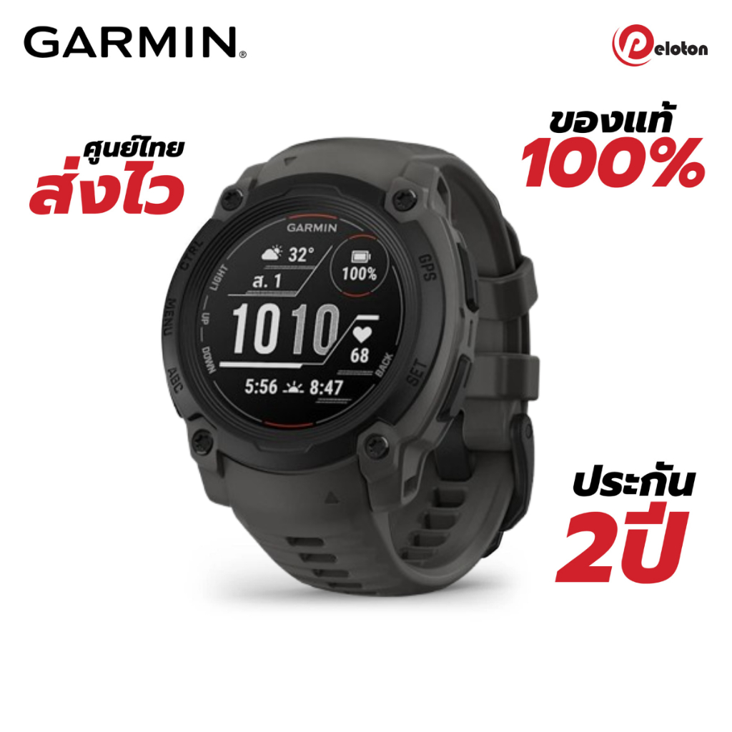 Instinct E – 45 mm สมาร์ทวอทช์ระบบ GPS สุดแกร่งเพื่อการผจญภัย Garmin By Peloton (รับประกันศูนย์ไทย 2 ปี)