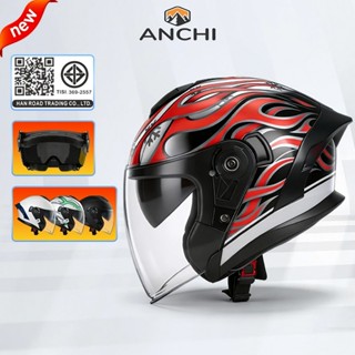 ANCHI หมวกกันน็อค เลนส์คู่ 2 ชั้น เปลือก ABS แข็งแรง กันแดด …