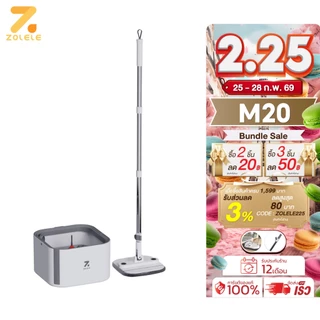 ZOLELE ไม้ถูพื้น M20 ไม้ถู ไม้ม็อบถูพื้นพร้อมถังปั่น 3L แยกน้ำดี - น้ำเสีย Spin mop ตรงหัวม็อบพับได้ ไม้ถูพื้นตั้งตรงได้
