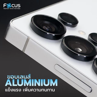 Focus ฟิล์มแหวนกันรอยเลนส์กล้อง for Samsung Galaxy S26 S25 S24 Ultra Plus S26+ / Z Flip Fold 7 6 FE