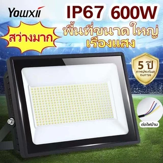 YOWXII สปอร์ตไลท์ led ไฟสปอร์ตไลท์ 600W แสงขาว กันน้ำIP67 สว่างมาก ใช้ไฟบ้าน220V Spotlight LED