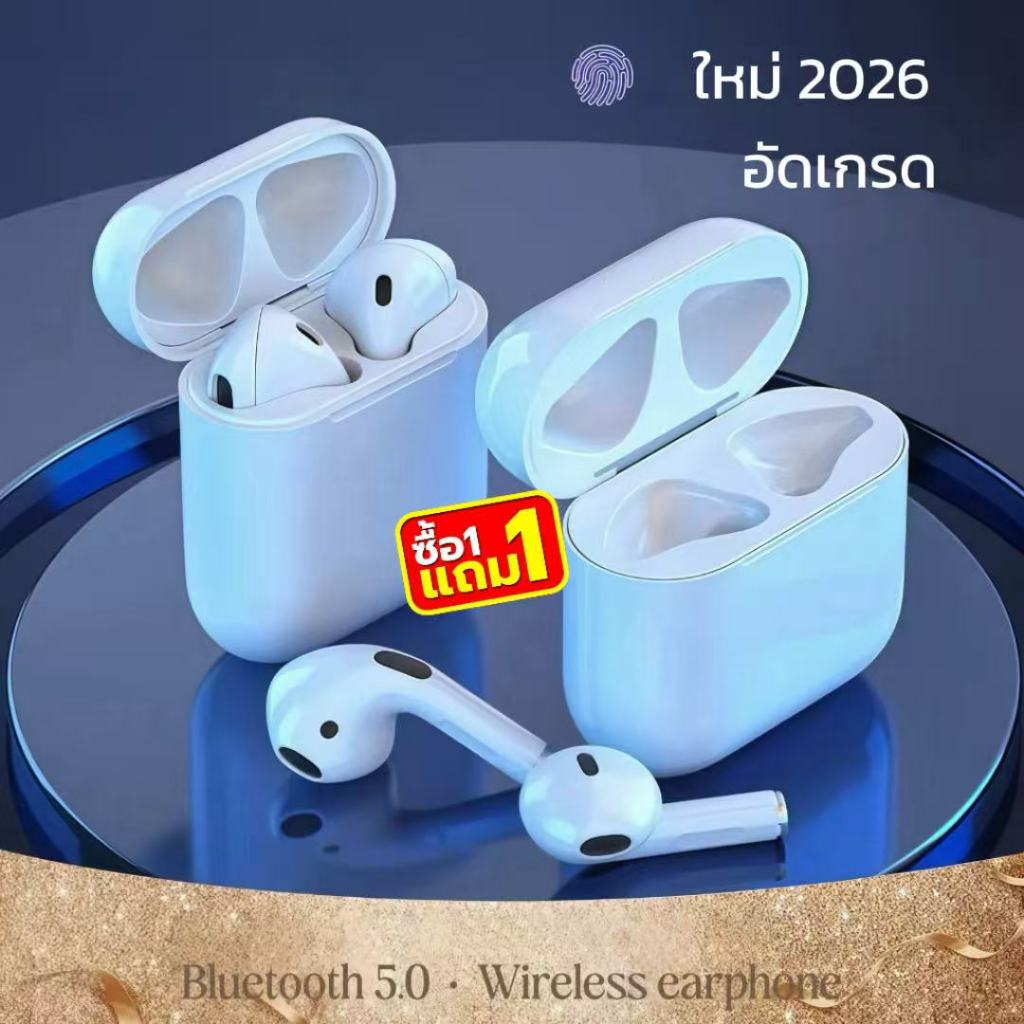 【1แถม1】NEW หูฟัง TWS 【ของแท้ 100 %】หูฟังไร้สาย  บลูทูธไร้สาย เสียงดี คุณภาพดี เชื่อมต่อรองรับได้ทุกรุ่น