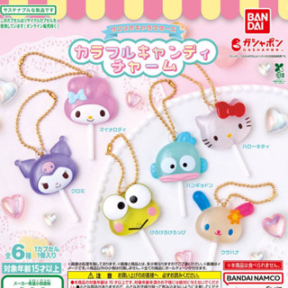 (พร้อมส่งที่ไทย) กาชาปอง Sanrio Characters Colorful Candy Ch…