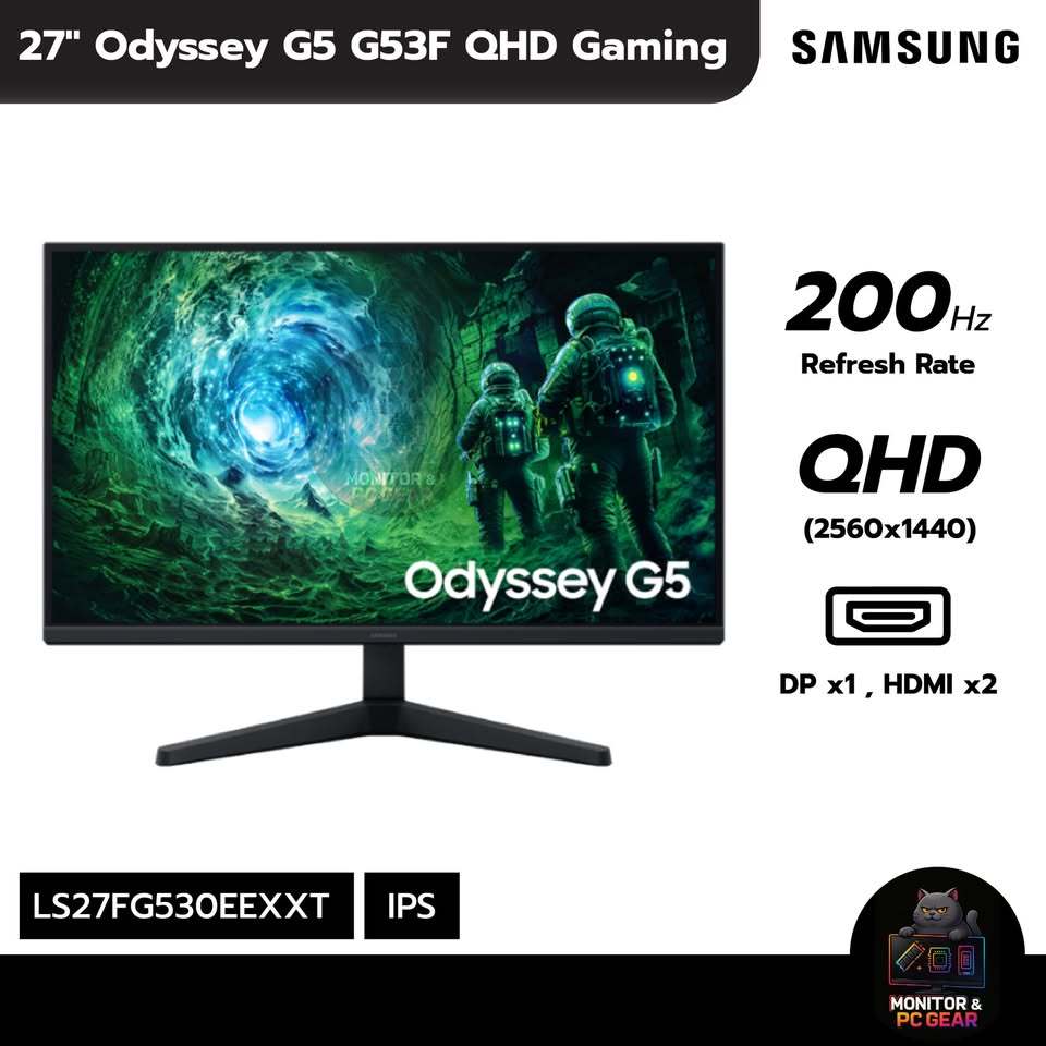 [มือ1] SAMSUNG 27" Odyssey G5 G53F QHD 200Hz Gaming Monitor รุ่น LS27FG530EEXXT