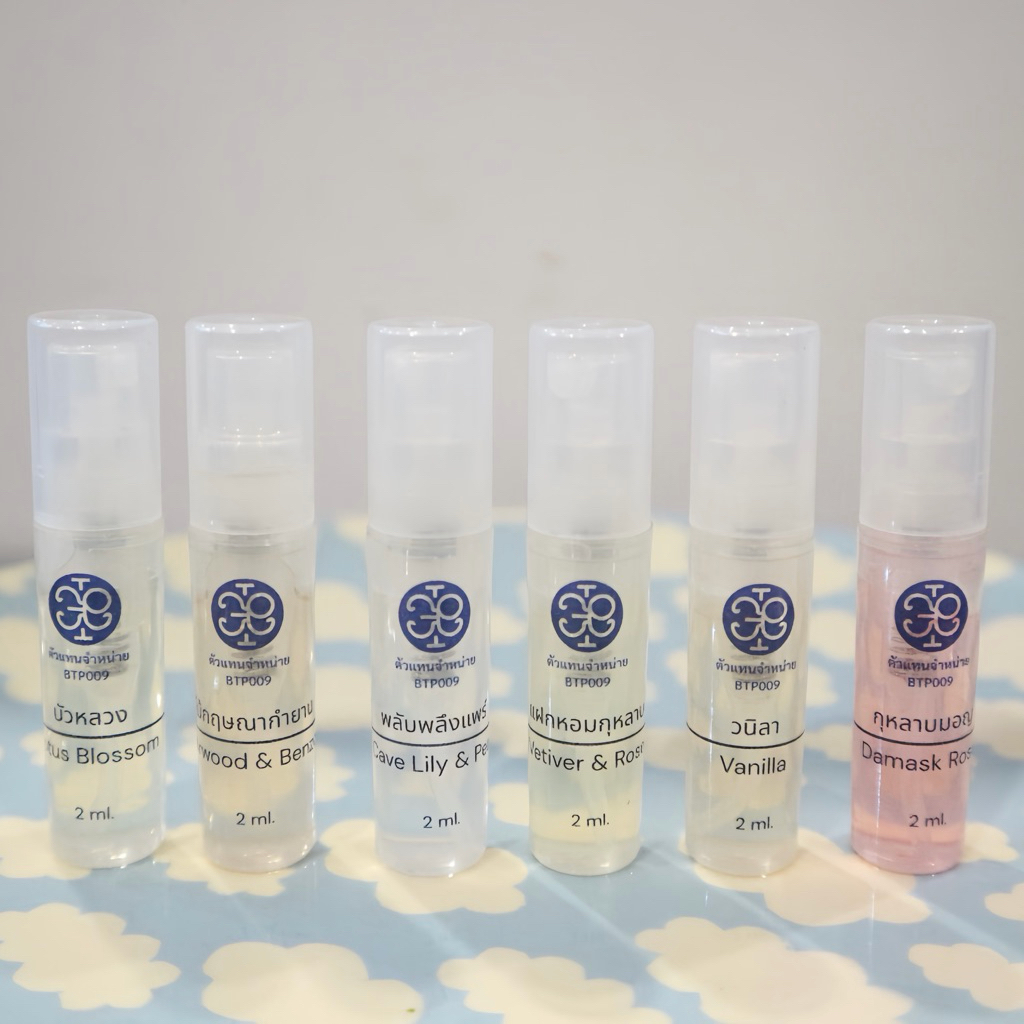 น้ำหอม Butterfly Thai Perfume ขนาด 2ml