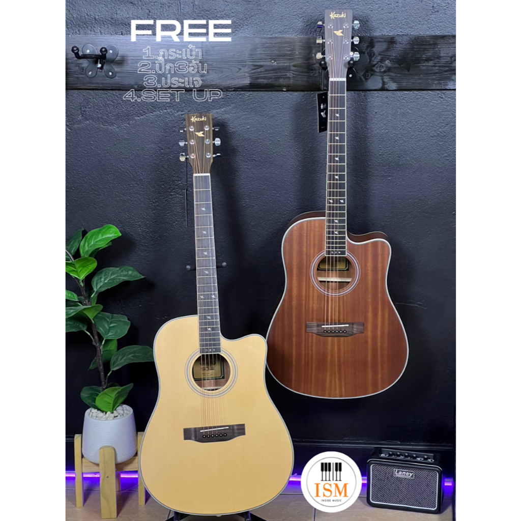 Kazuki SD Lite 41C Gen2 กีต้าร์โปร่ง 41" กีต้าร์โปร่งไฟฟ้า 41" Acoustic Guitar 41" Acoustic Electric