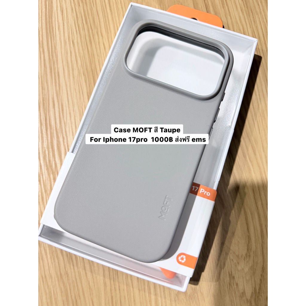 MOFT case For iPhone 17 pro (มือสอง) สภาพใหม่ ไม่มีตำหนิ