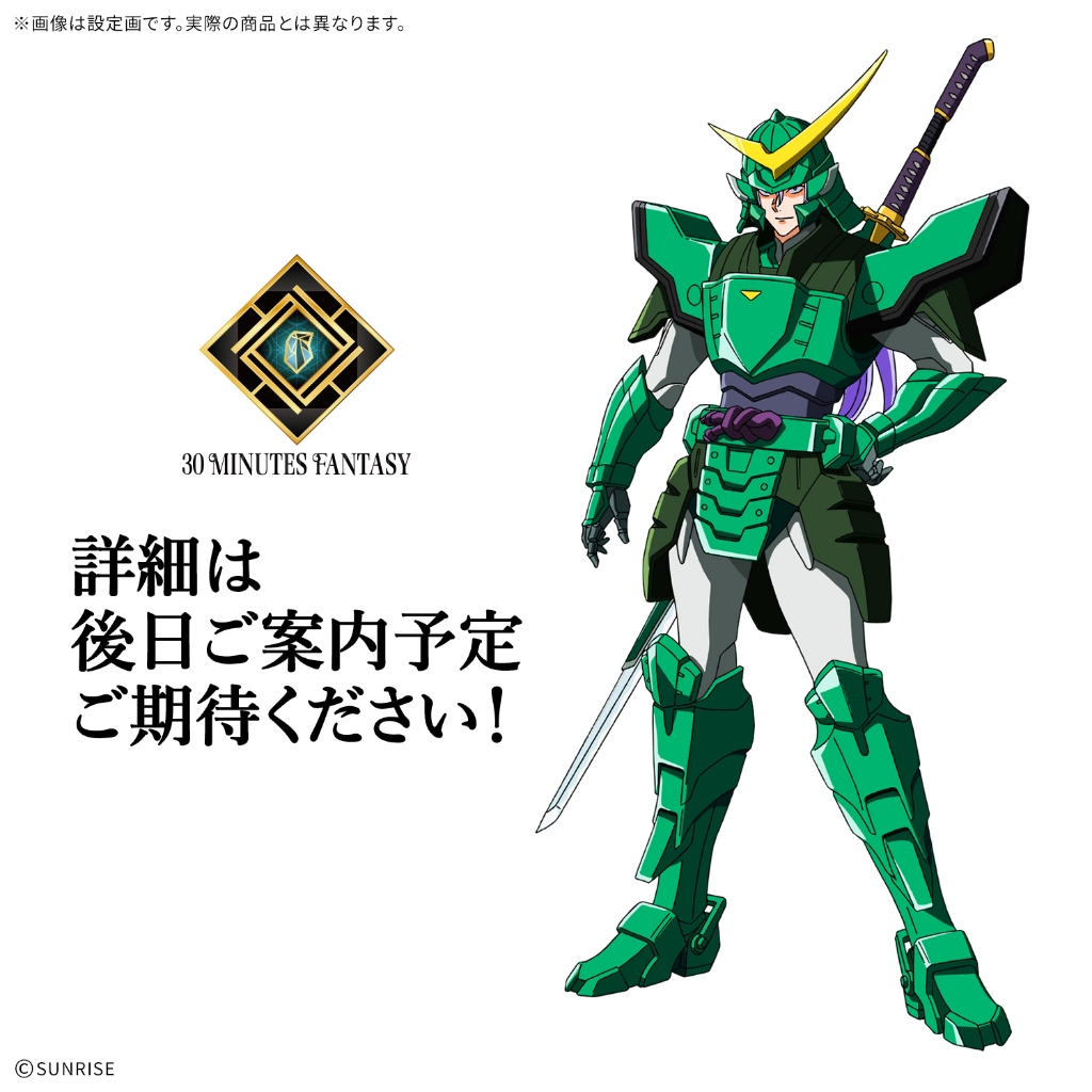 ส่งเดือน 10-11/2569 4573102743183 BANDAI 30MF Yoroi-Shinden Samurai Troopers Shion of the Light