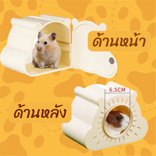 [crazy pet shop]บ้านหลบประตูเปิด/ปิดแบบแม่เหล็ก สำหรับแฮมสเตอร์